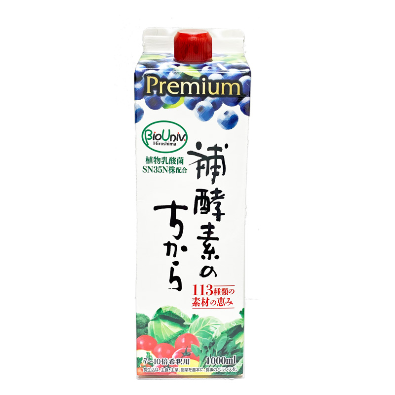 Japan Made coenzyme q10 bulk lactobacillus vitaminB6
