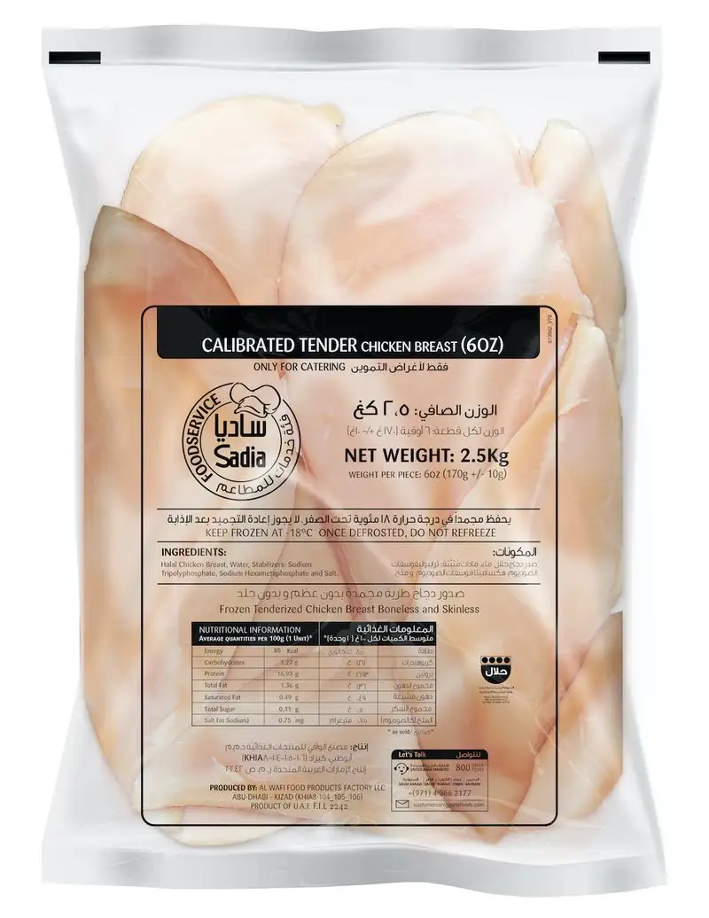 Calibrated Chicken Breast 2.5 kg