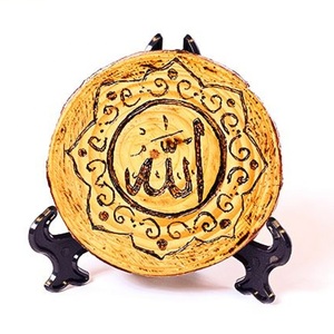 Décoration de table, art mural islamique, calligraphie arabe, décoration de salon, œuvre d'art murale, décoration de table, Eid - Ramzan - Product Image 2