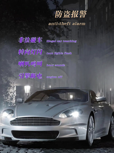 <span class=keywords><strong>Prix</strong></span> Usine – Dispositif Antivol Universel 12V pour <span class=keywords><strong>Voiture</strong></span>, pour la Modification du Système de Démarrage à Clé Unique et du Système de Verrouillage <span class=keywords><strong>Centralisé</strong></span> par Télécommande - Product Image 5