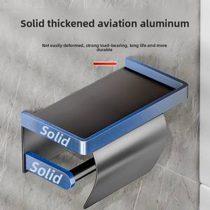 Porte-<span class=keywords><strong>papier</strong></span> toilette mural moderne en métal, étanche, avec étagère, sans perçage - Product Image 4