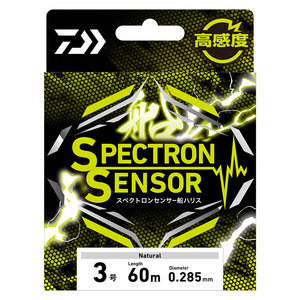 Línea de Pesca DAIWA SPECTRON SENSOR Fune Harisu 60m (Números: 1/1.2/1.5/1.75/2/2.5/3/4/5/6/7/8/10) - Product Image 2