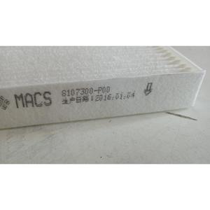 Filtro de Aire GREAT WALL MOTOR para Wingle Serie 5 (10>21) 8107300-P00 Gasolina - Product Image 4