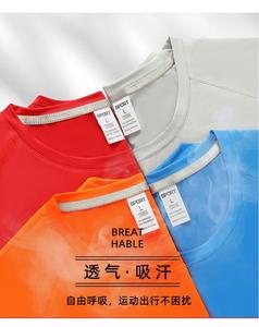 Camiseta de poliéster para hombre, camiseta personalizada con estampado de transferencia por sublimación, imágenes de logotipo, camisetas de secado rápido, camiseta Unisex para hombre - Product Image 2