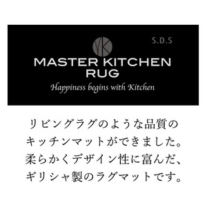 Collection de tapis de cuisine de maître Cardiff Approx. Tapis de cuisine antidérapant tissé en caoutchouc de polyester rembourré gris 50 × 180cm pour se tenir debout - Product Image 1