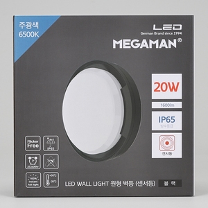 Vitson 20W LED Sensor Applique MEGA Circulaire Noir Design avec 290mm IP65 KS 20W Blanc Froid pour Bureau à Domicile-Modèle 438647 - Product Image 3