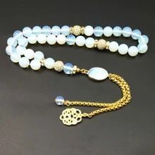 TASBIH RÉSINE EID CADEAU CONNEXION TRADITION ISLAMIQUE Perle de Prière Ambre 33 Homme Musulman Chapelet Islamique Eid Cadeau Tasbeeh Tesbih - Product Image 2