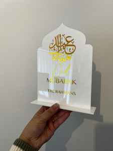 Décoration de table en acrylique miroir or blanc Eid Mubarak, ornement islamique du Ramadan, forme de mosquée, décoration de fête de bureau, articles cadeaux - Product Image 5