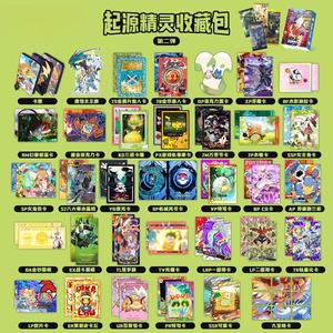 YYing Eif Baby vol2 Origine Pokemoned Gameboy Lenticulaire Gem Pack Tcg Trading Jeu de Cartes à Collectionner Aimant <span class=keywords><strong>Booster</strong></span> Box - Product Image 3