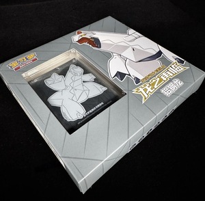 กล่องของขวัญกระดาษลายดูราลูดอน ดราก้อนส์ รีเทิร์น ชุดการ์ดโปเกมอนจีนแท้ - Product Image 1