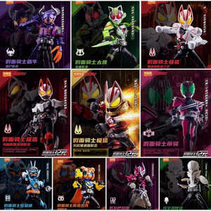 Kamen Rider Galaxy Version Blokees Volume 1 Blind Box Model Figures 9-Piece Set Plastic Japanese Animation Comic-Con Picks! - Product Image 2