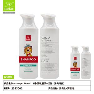 แชมพูสัตว์เลี้ยง 680 มล. ผลิตภัณฑ์พรีเมียมสำหรับการดูแลสัตว์เลี้ยง - Product Image 3