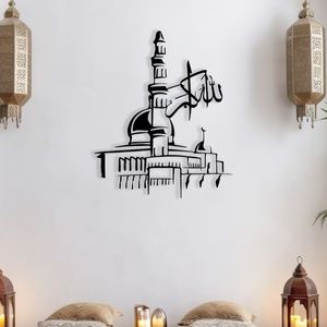 Art mural islamique en métal extérieur de qualité supérieure avec cadre durable parfait pour les patios de jardins et les centres religieux communautaires - Product Image 5