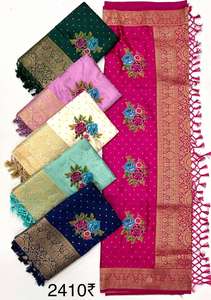 Sari de Seda Banarasi con Estampado Patola de Última Moda con Ribete de Piel Sintética, Prenda de Alta Calidad para Fiestas y Festivales de Fab Zone - Product Image 6