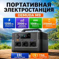 Stasiun Daya De Muda 1200W 1008Wh Gelombang Sinus Murni Baterai Lithium LiFePO4 dengan Dukungan Panel Surya untuk Rumah & Berkemah