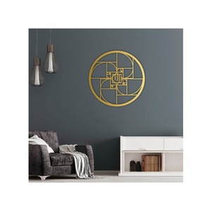 Placa de pared de decoración islámica en metal con diseño moderno que representa un verso religioso adecuado para todos los hogares impulsados por la fe - Product Image 2