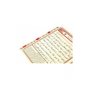 Livre relié de taille moyenne 050-Yasin-i Sharif avec prononciation arabe-turque et traduction turque - Product Image 5