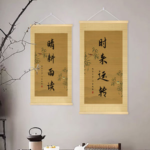Cuadro decorativo inspirador con caligrafía china "Autodisciplina" para la decoración motivacional del hogar, la oficina o el escritorio de estudio. - Product Image 3