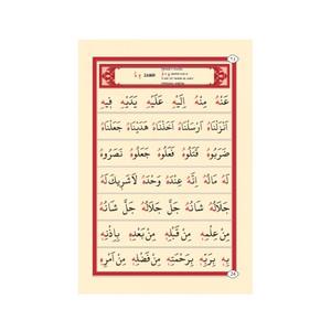Producto de Aprendizaje del Alfabeto Ali Haydar: Una Forma Divertida y Efectiva de Aprender el Alfabeto - Product Image 1