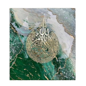 Affiche murale islamique à succès - Art mural islamique pour l'Aïd - Ramadan - Calligraphie arabe - Affiches pour la décoration du salon - Œuvre d'art - Product Image 6