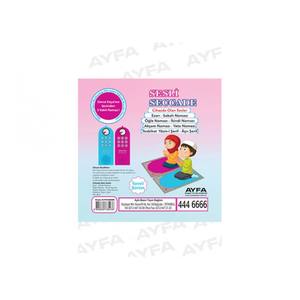 ชุดละหมาดสีเขียว 505Y พร้อมเสียง  แผ่นละหมาดมุสลิมสมัยใหม่  ทำจากโพลีเอสเตอร์  สามารถซักได้  ผลิตด้วยเทคนิคการทอแบบจูท  ใช้ได้ทั้งที่บ้านและเดินทาง - Product Image 1