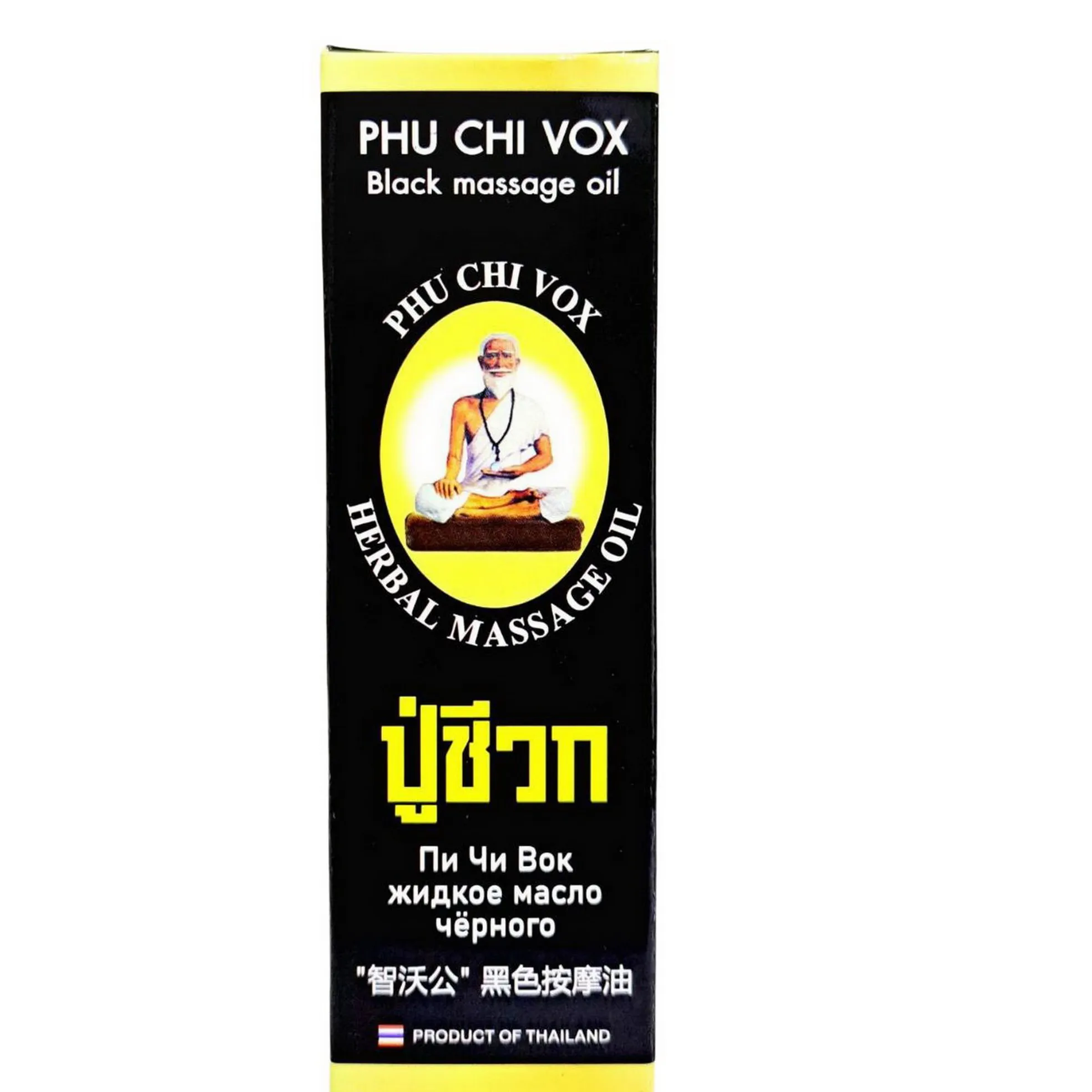 Minyak Herbal Thailand merek Phu Chi vox dari Thailand produk terlaris 2023 produk pijat produk trendi ukuran 50 ml