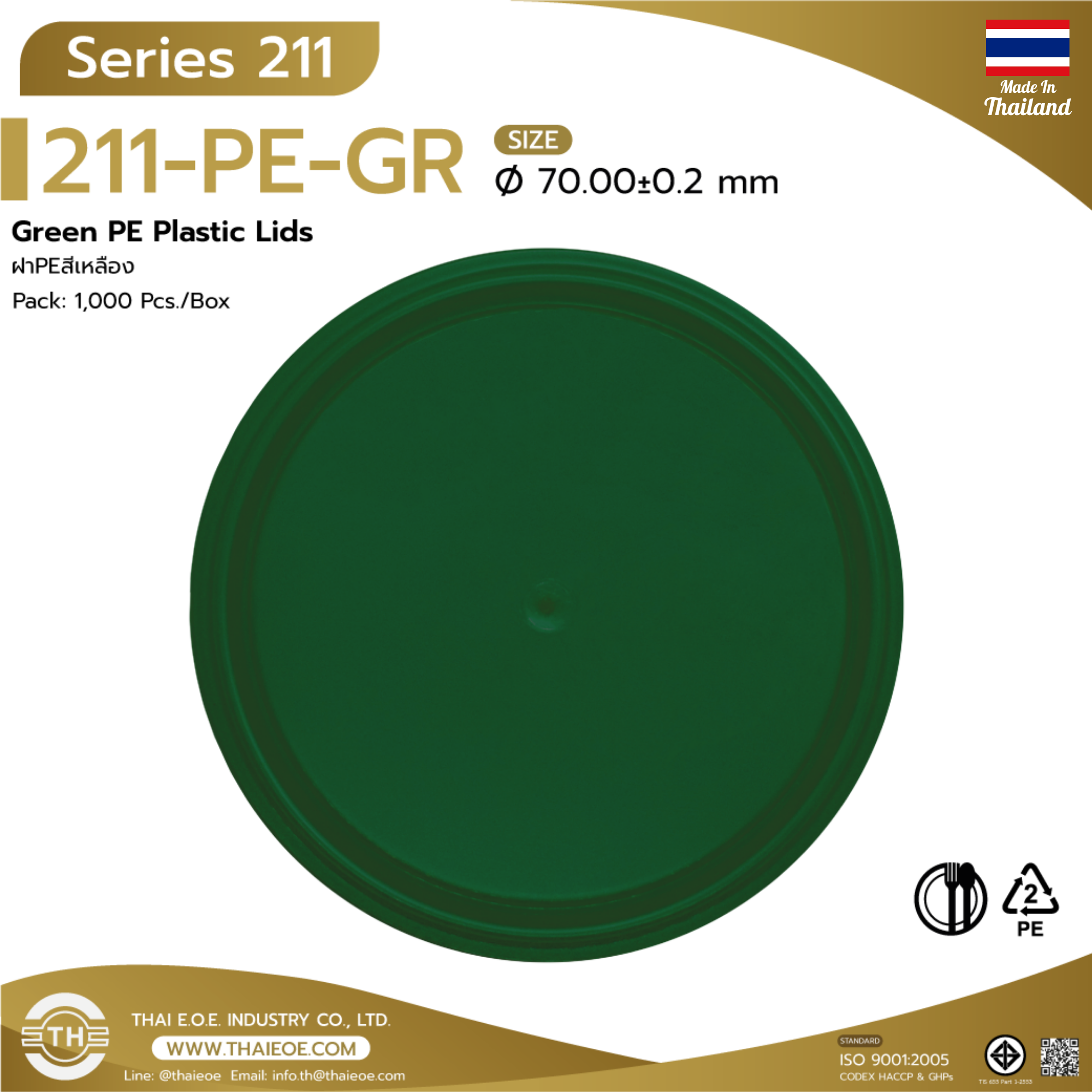 สีเขียวเข้ม