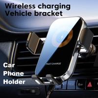 Cargador de coche universal Eway de 15W, diseño de abrazadera automática, soporte de carga y soporte compatible con todas las fundas de teléfono