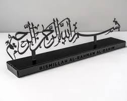 Art mural islamique - Product Image 6