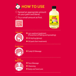 น้ำมันคาเมลเลียออร์แกนิกธรรมชาติ100% ญี่ปุ่นกรดอะมิโนบำรุงผมอย่างเข้มข้นป้องกันผมแตกปลายฟรีจัดส่งครั้งแรก - Product Image 5