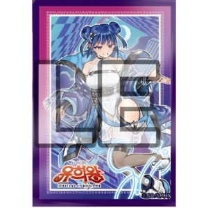 Yu-Gi-Oh! Protector de Cartas Duelist Evil Twin Rila (100 hojas) Versión Coreana - Product Image 1