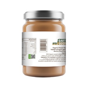 Direct Supply Organic Nut Butters Premium Quality Natural Peanut Almond Cashew Butter Bulk Supply for Food Manufacturers - Product Image 6