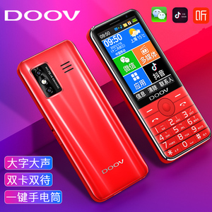 สมาร์ทโฟน DOOV R17 หน้าจอ 2.8 นิ้ว รองรับ WIFI ระบบปฏิบัติการ Android 11 รองรับ 3G/4G หลายภาษา (ฝรั่งเศส เยอรมัน สเปน อังกฤษ) ไฟฉาย รองรับซิมคู่ |   F - Product Image 4