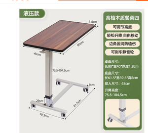 Bàn bệnh viện di động đặt trên giường, sử dụng trong y tế, chất liệu ABS - Product Image 6