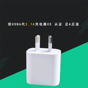 Chargeur mural double USB Yihuixin 5V 2.1A à charge rapide pour téléphones, tablettes, montres, norme australienne - Product Image 1