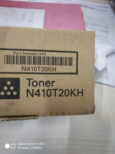 N410 Toner Noir - Product Image 2