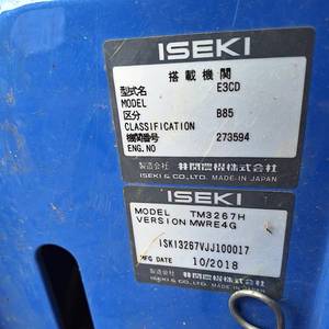 Tracteur compact ISEKI TM3267H 25HP 4 roues motrices, moteur diesel 3 cylindres 1,5L, transmission HST 3 vitesses, capacité de levage 600 kg, tracteur agricole - Product Image 3