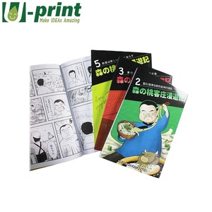 Impresión de Cómics Personalizados, Encuadernación Perfecta, Impresión Offset, Libro de Tapa Dura y Tapa Blanda - Product Image 2