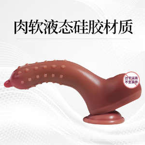 Tapón Anal de Silicona Líquida - Dildo Monstruo Alienígena para Mujeres y Parejas Adultas, Juguete Sexual - Product Image 4