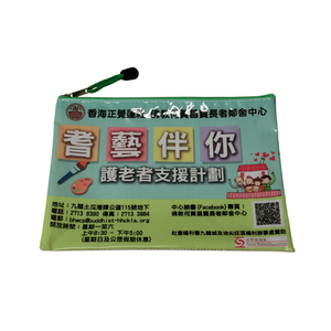 PVC Pocket <b>Folder</b> with Custom Logo-<b>A4</b> Sheet Pattern for School Use - Product Image 1
