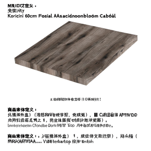 Piano lavabo Koricini 60 cm in rovere fossile con effetto legno per lavabo da appoggio - Product Image 3