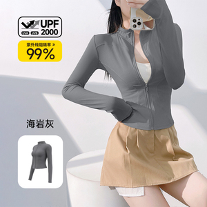 Veste de sport zippée slim pour femme, manches longues, côtelée élastique, protection solaire, tenue de yoga respirante, fine et écologique, devant - Product Image 5