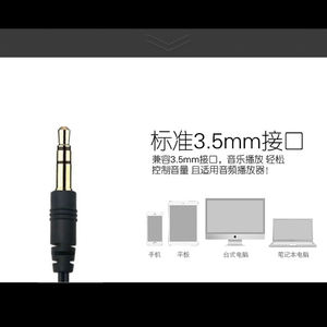 Écouteurs et écouteurs de musique filaire noir Etno EP-012 - Product Image 1