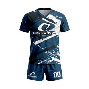 ชุดฟุตบอลแบบยูนิเซ็กซ์ ระบายอากาศได้ดี แห้งเร็ว ผลิตจากโพลีเอสเตอร์ 100% ปรับแต่งได้ เสื้อคอวี กางเกงขาสั้น พิมพ์ชื่อ/โลโก้ด้านหน้าได้ตามต้องการ - Product Image 1