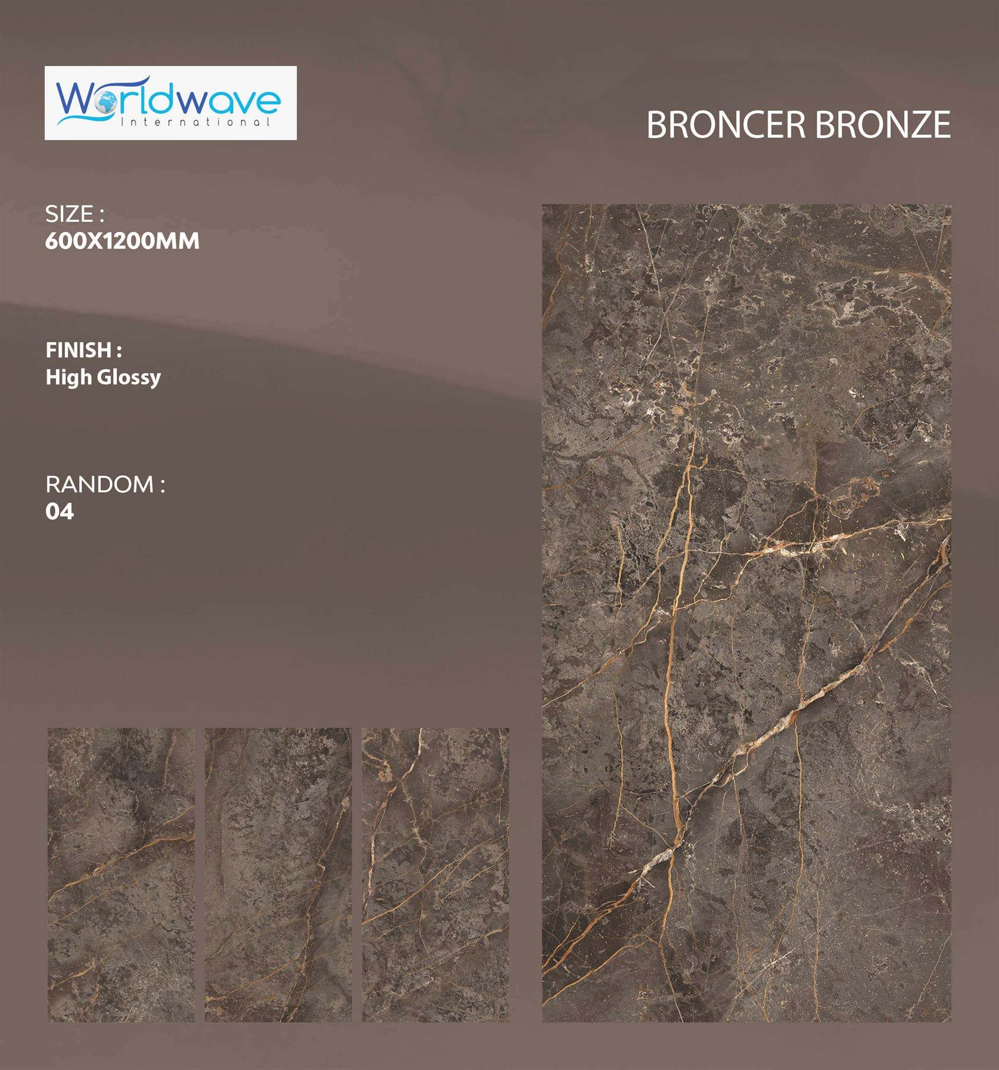 สีบรอนซ์