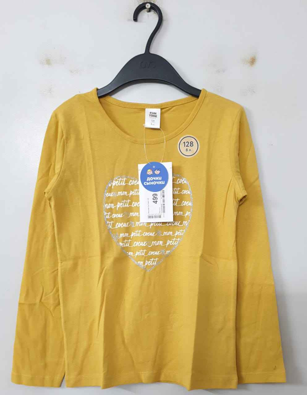 สีเหลือง