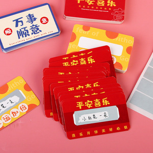 Cartes à gratter éducatives pour enfants, cartes de jeu de tirage au sort DIY pour activités en classe - Product Image 2