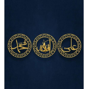 ศิลปะแขวนผนังสไตล์อิสลามที่มีคุณภาพดีเยี่ยมอุปกรณ์ตกแต่งบ้านศิลปะแขวนผนังสไตล์อาหรับ - Product Image 5