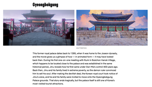 Llavero Colgante Hecho en Corea (GYEONGBOKGUNG, Ubicado en Seúl, Corea, Visto en la Película 'K-pop Demon Hunters') Acrílico con Impresión Digital de 29x32mm - Product Image 6