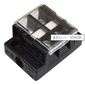 Bornier industriel de connexion à ressort de contact en laiton 20A 600V 2P - Product Image 1